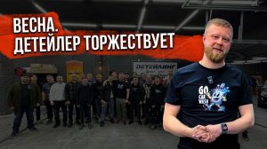 КАК ПОБЕДИТЬ КАЛЬЦИЕВЫЕ ПЯТНА?