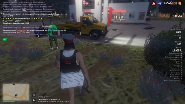 GTA 5 RADMIR RP Доктор Гонзо в городе 16/09/23 смотреть онлайн