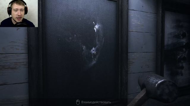 Откладываю кирпичи в Visage | Прохождение серия 2 | Возможно много мата visage gameplay смотреть онлайн