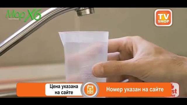 Паровая швабра H2O Mop X6 смотреть онлайн