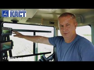 Компьютер Барс 5, в сочетании с агронавигатором Атлас 730 на самоходном опрыскивателе Барс