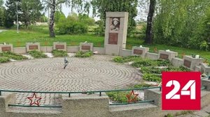 В Австрии осквернили советский военный мемориал - Россия 24 