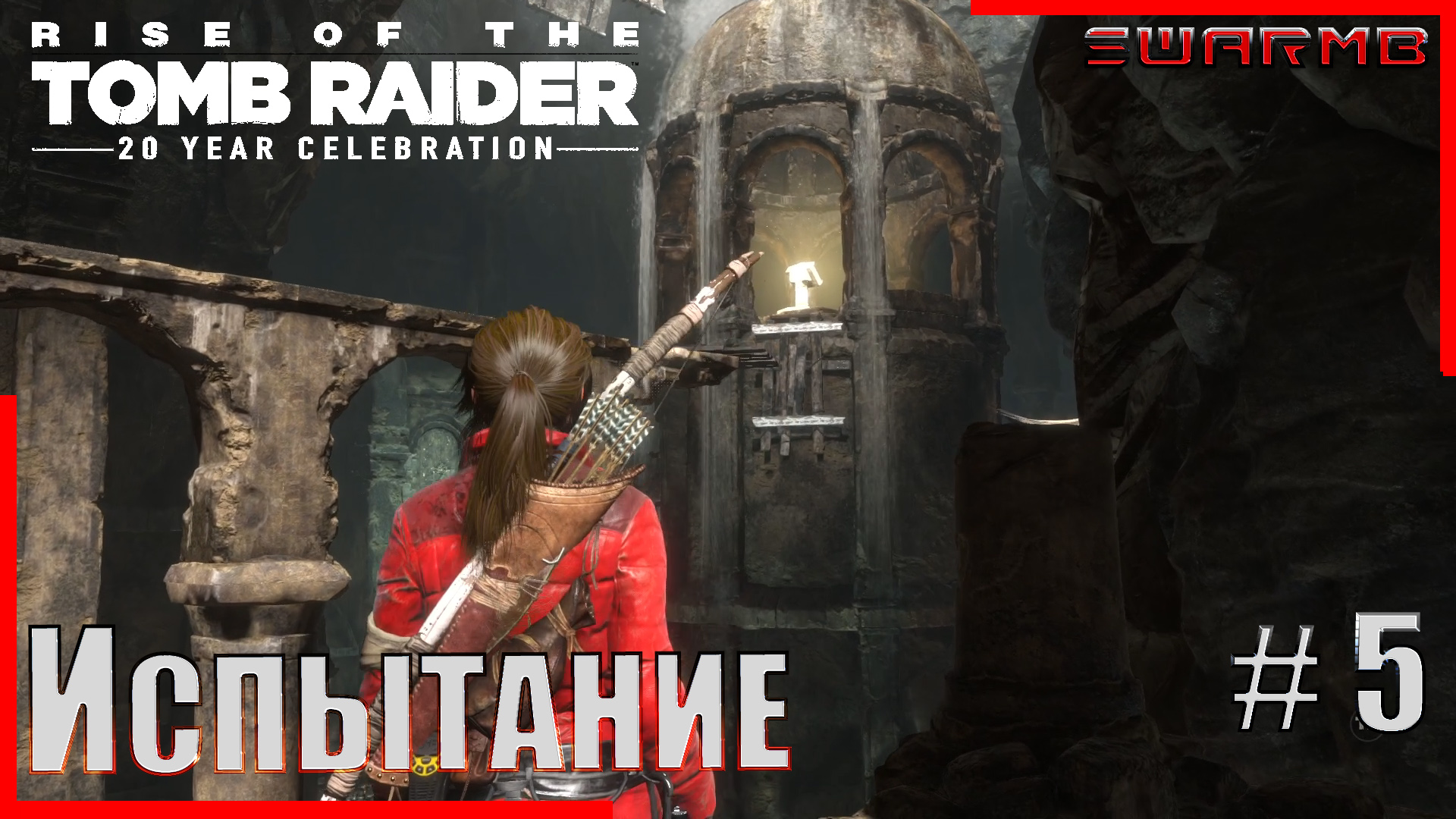 Rise russian. Rise of the Tomb Raider Island. Tomb of the Boom.