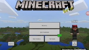 Как скачать скин на Minecraft на Android