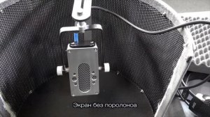 Проверяем работу самодельного ленточного  микрофона  с акустическим экраном и без него