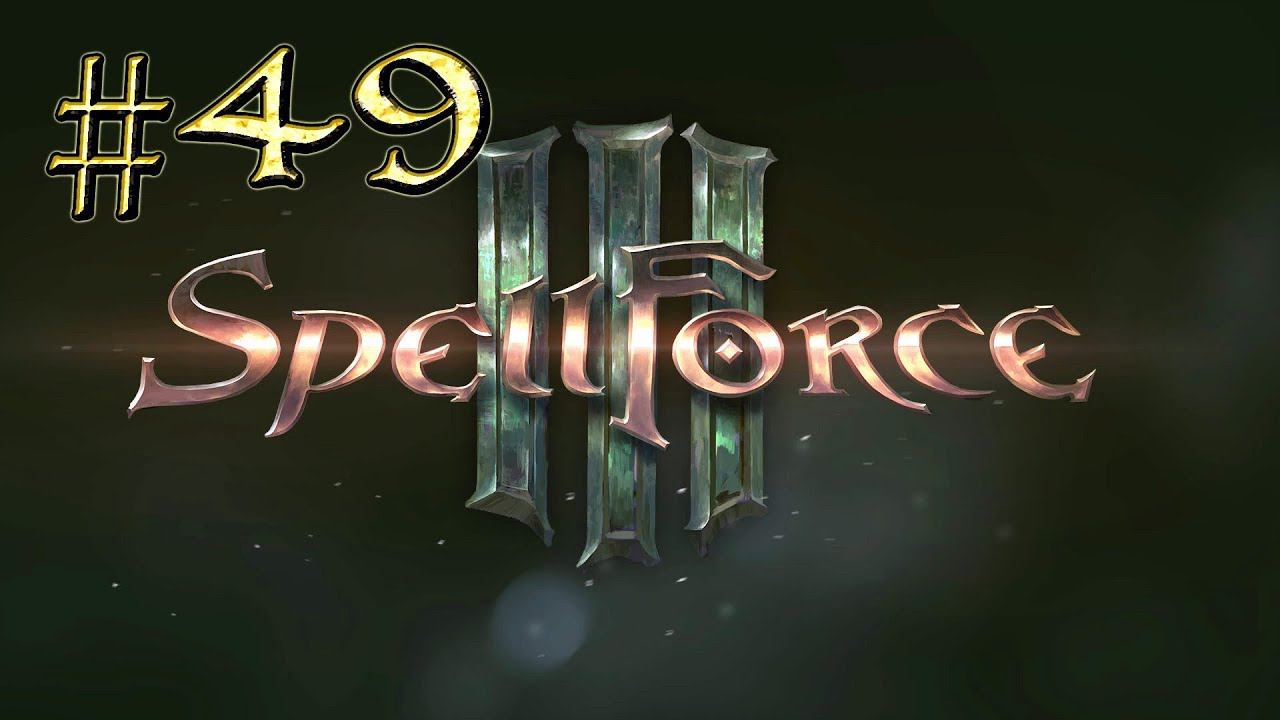 Spellforce 3™ ► Подножие Барга-Гора ► Прохождение #49