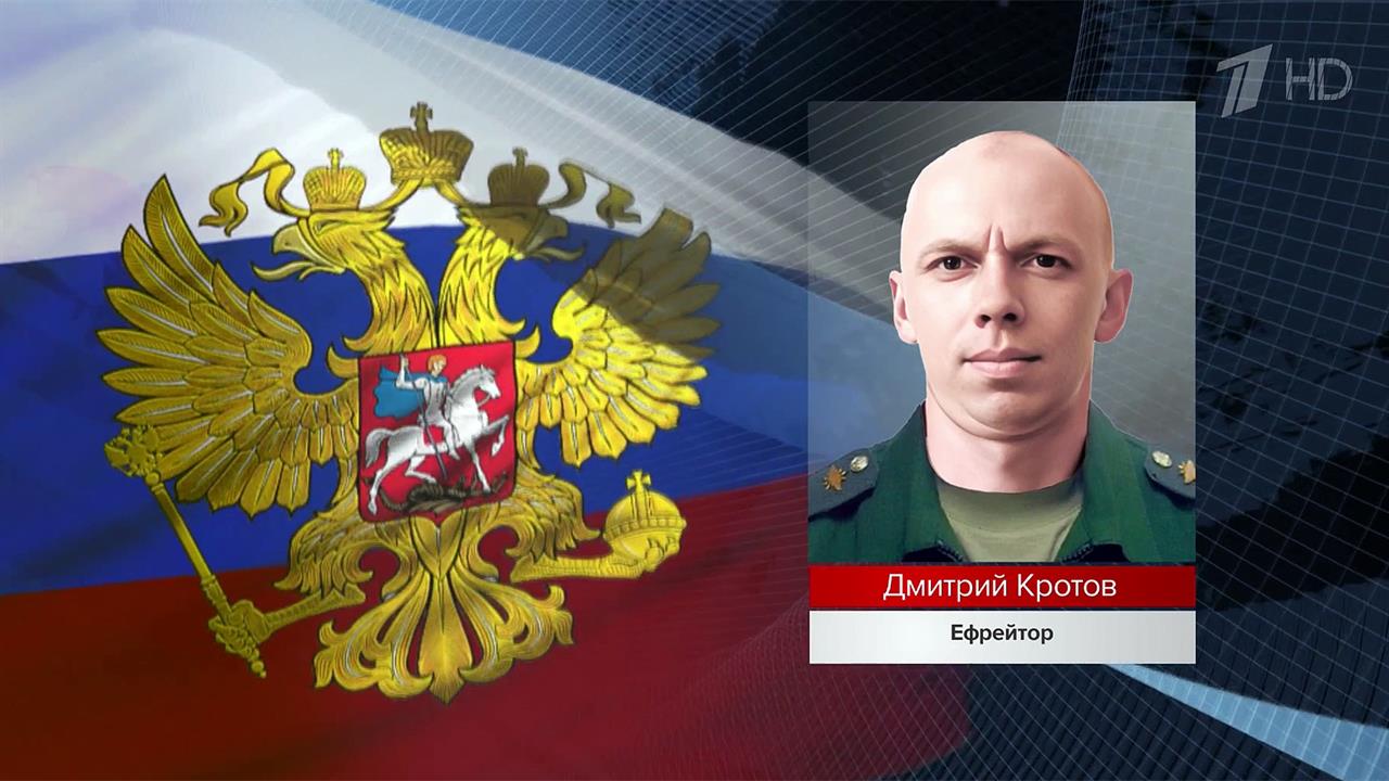 Примеры мужества и отваги показывают российские военные при выполнении задач СВО