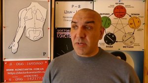 Точки акупунктуры при Геморрое.