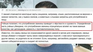 Наука Доказывает Вред Свинины || Закир Наик