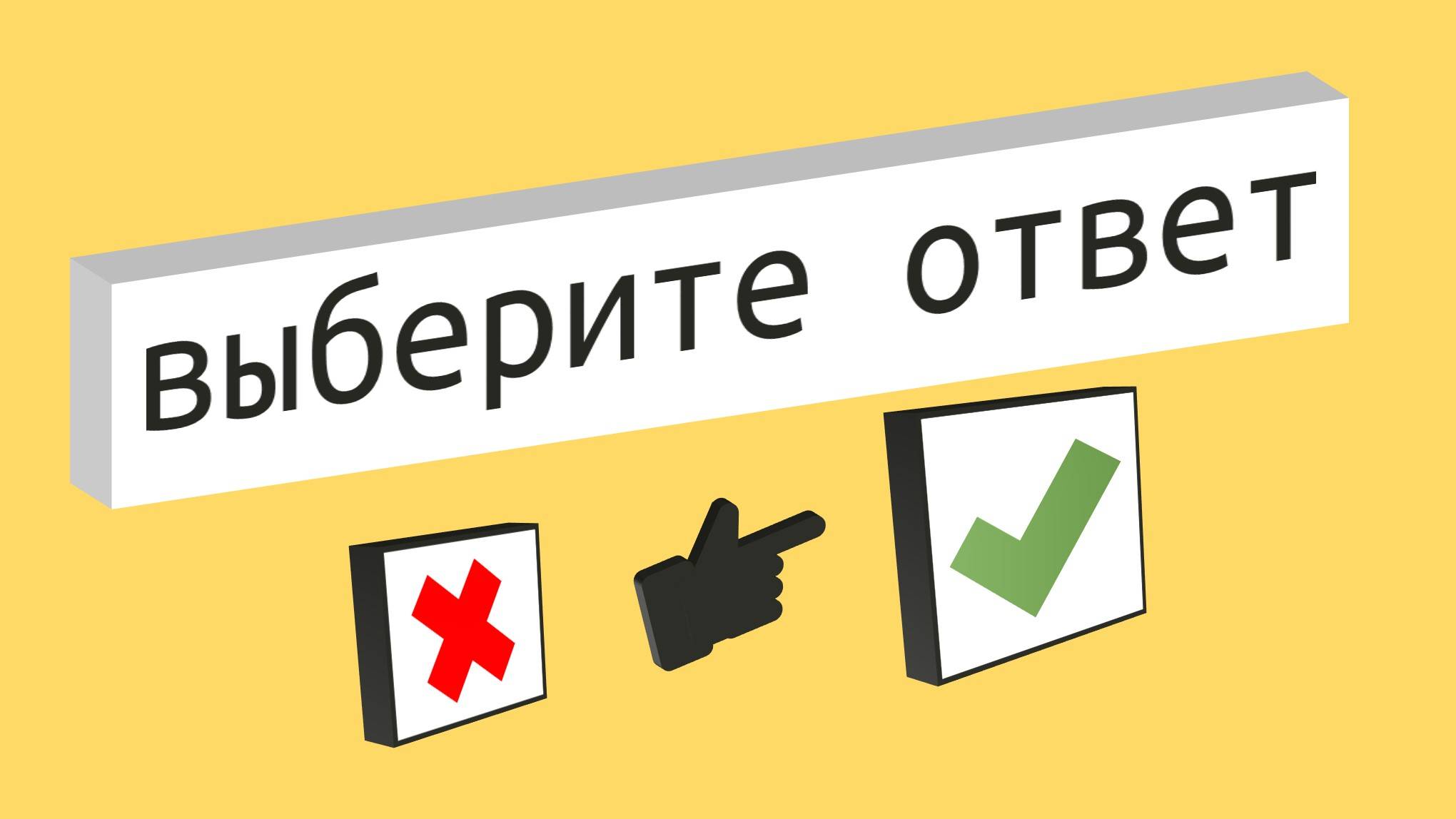 Тест Проверка знаний по Python для начинающих — Метод title смотреть онлайн