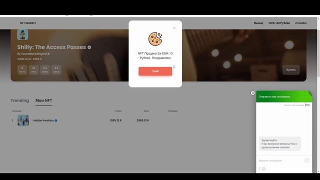 Как заработать в интернете в 2023 году??Как заработать без знаний !!!