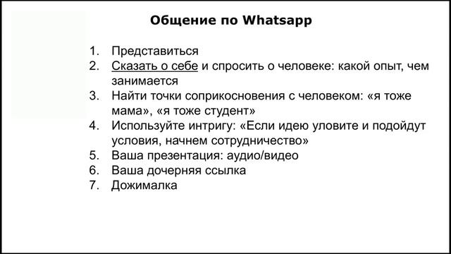 Рекрутинг на досках объявлений