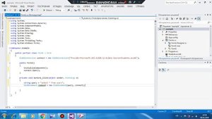 Подключение Бд Access(часть 3) к Visual Studio