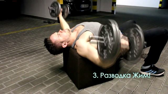 4 Мощных Упражнения с Гантелями! (МАССА)