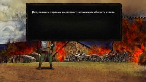 Heads Will Roll - Downfall. Хардкорная ролевая игра с нелинейным сюжетом. Глава 3