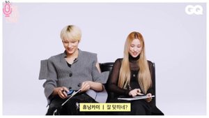 Русская озвучка Хюнин Кай и Хюнин Бахи, химия брата и сестры