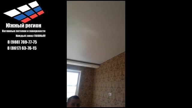 Отзыв клиента о потолке смотреть онлайн