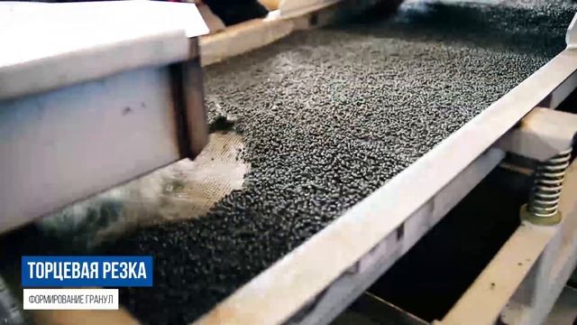 Как получить гранулы ПНД с помощью линии грануляции