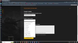 КАК ВОССТАНОВИТЬ АКЦИОННЫЙ ИЛИ ПРЕМИУМ ТАНК ПОСЛЕ ПЕРЕХОДА НА EU СЕРВЕР? #wot #worldoftanks #танки