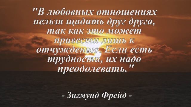 Подборка лучших цитат Зигмунда Фрейда,. Сильные слова и мысли самого известного психолога. Мудрость смотреть онлайн