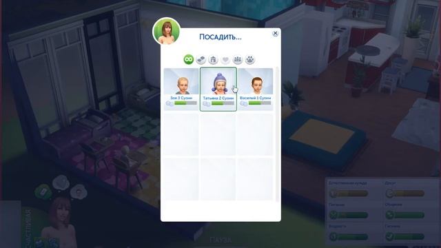 Косяк и тройня. 100 детей челлендж Sims 4 смотреть онлайн