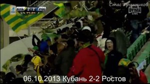 Джибриль Сиссе. Все 5 голов за краснодарскую Кубань (2013)