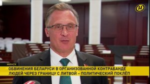 Комментарий Савиных о совместном заявлении парламентов ряда стран Запада в отношении Беларуси