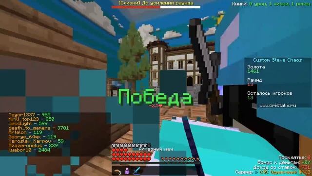 НАКОНЕЦ ТО! Я СДЕЛАЛ ЭТО в Майнкрафте! | Нюкем добился своего смотреть онлайн