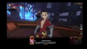 7DS: Grand Cross - Обзор Башня Испытаний ( Страданий ) ! Да это жоска !