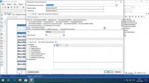 Урок №1 - Как правильно редактировать стандартные виды протоколов в ДНД ЭТЛ Профессионал .Нет