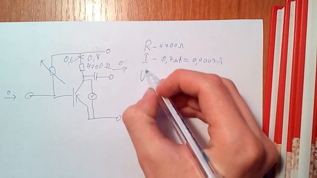 Расчет режима транзистора