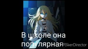 Интересные факты о Рейчел Гарднер || Ангел Кровопролития || Violetta Vi ||