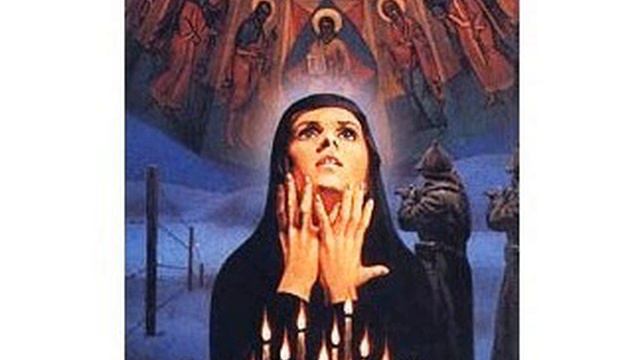 СЕРГЕЙ  АЛЕКСЕЕВ  " КРАМОЛА "