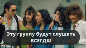 Эпическое рок-приключение Uriah Heep. Классика Рока.