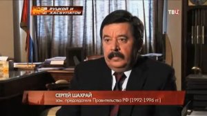 Александр Руцкой удар властью