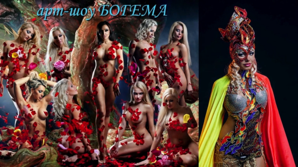 Фотохроника Богемы