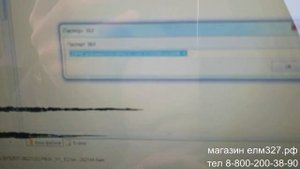 Chiploader прошивка delphi mt22u