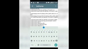 Как поменять версию Android