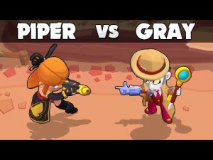 ПАЙПЕР против ГРЕЯ | Бравл Старс | PIPER vs GRAY  Brawl Stars