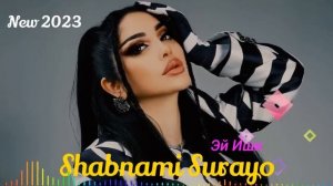 Шабнами Сураëо (Эй Ишк) нав  2023 #Shabnami Surayo New  2023