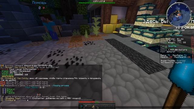 Как начать играть? [Ц]-Factory NLT Minecraft смотреть онлайн