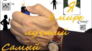 Самый лучший в мире Я.. (2014)
