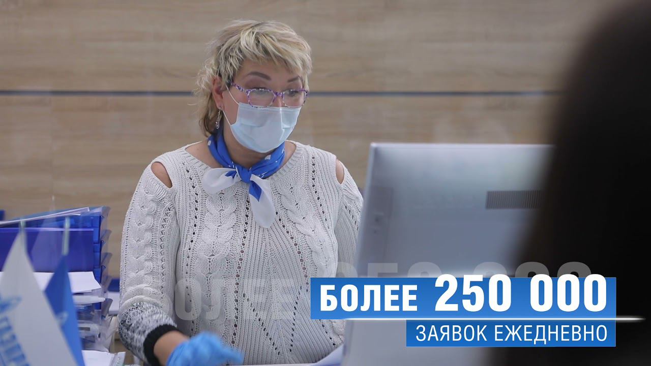 «Газпром межрегионгаз»: информатизация бизнес процессов - проект номер один