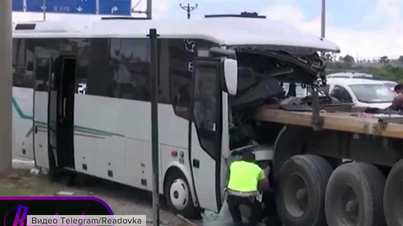 В Турции автобус, в котором ехали российские туристы, врезался в припаркованный у дороги грузовик