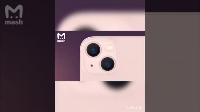 Айфон 13 презентация Iphone 13 14.09.2021#айфон13 #iphone13 #айфон #презентация #appel