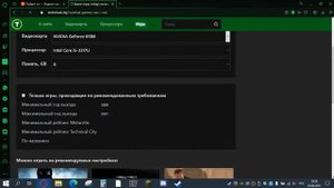 Гайд как понять какие игры тянет твой ПК