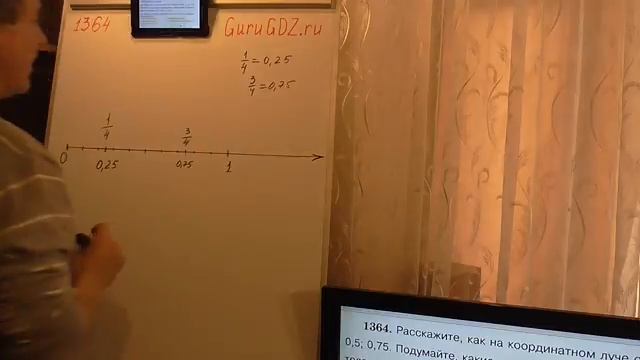 Задача номер 1364 (1337) по Математике 5 класс Виленкин смотреть онлайн