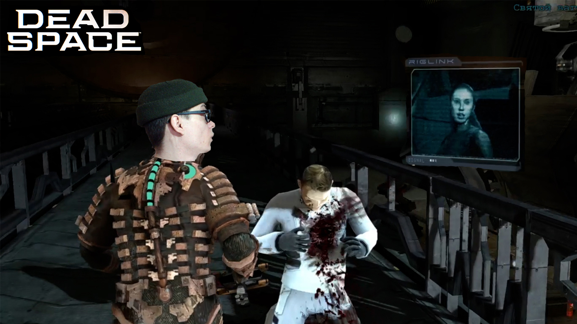 ПРЕДАТЕЛЬСКИЙ ПОЛУФИНАЛ ► Dead Space #15