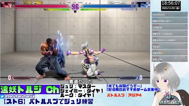 【ストリートファイター6】バトルハブでジュリ練習 смотреть онлайн