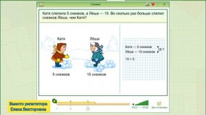 Задачи на кратное сравнение